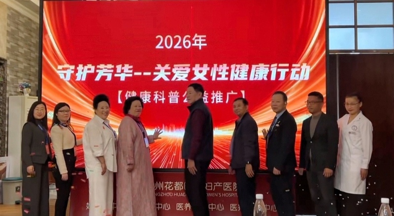 微信图片_20260310124145_692_16.jpg