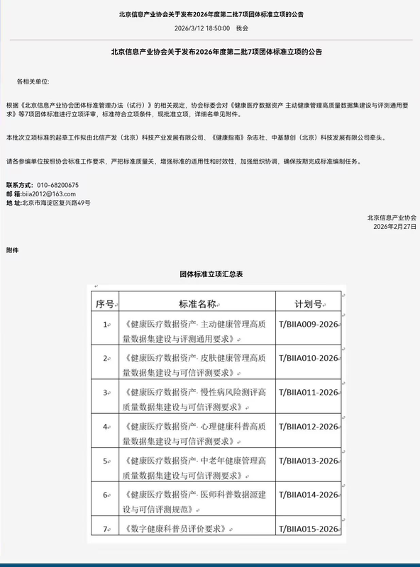 3b402c064c66409030a1dac66124e1ff.png